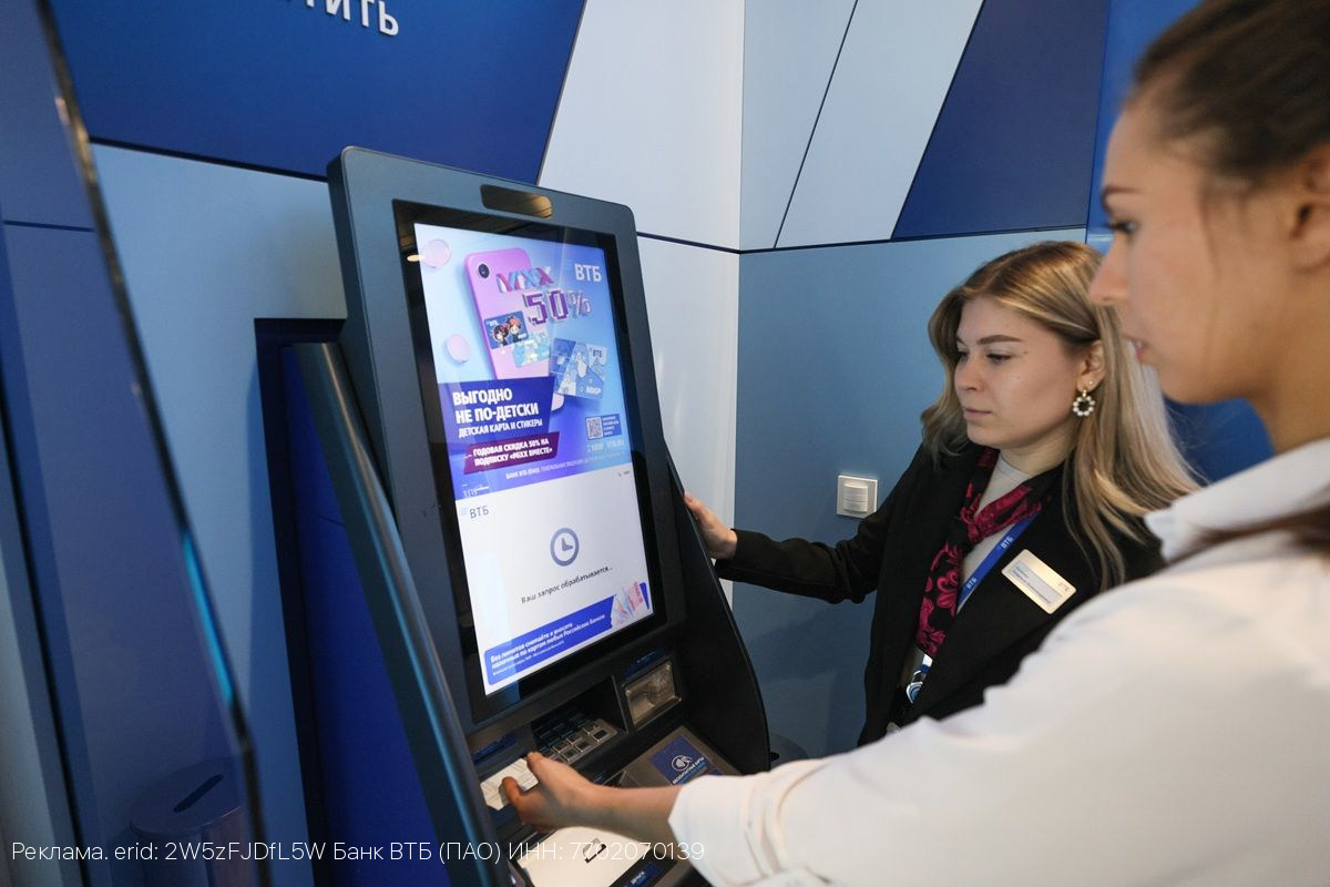 ВТБ продемонстрирует работу российского банкомата с повышенной криптозащитой