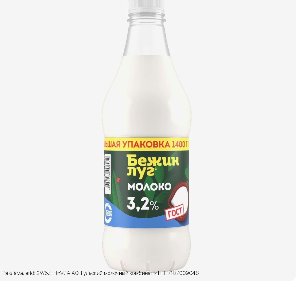 Молоко поможет уснуть