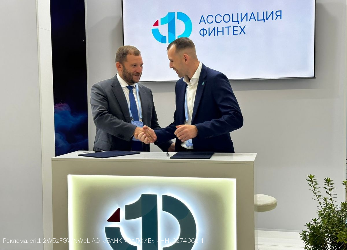 Банк Уралсиб и Сравни подписали соглашение о стратегическом партнерстве в сфере цифровых финансовых услуг