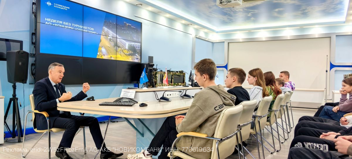 Молодежь Воронежа познакомится с работой предприятий в рамках акции «Неделя без турникетов»