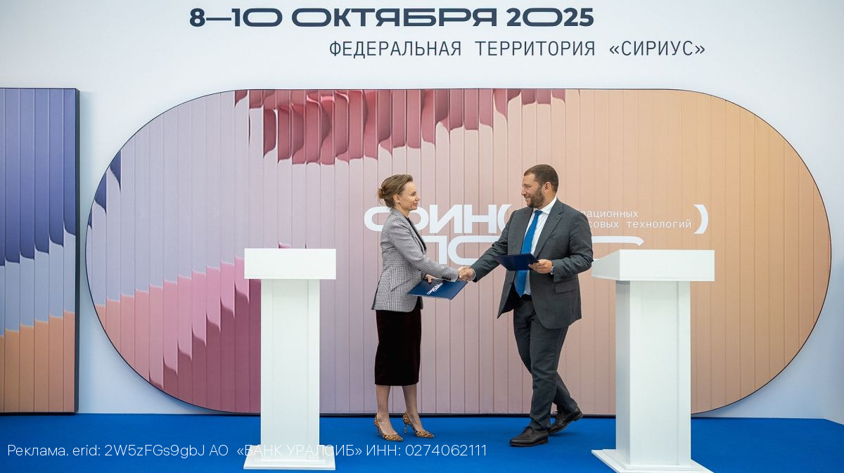 Продукты Банка Уралсиб станут доступны пользователям финансовой платформы Авито