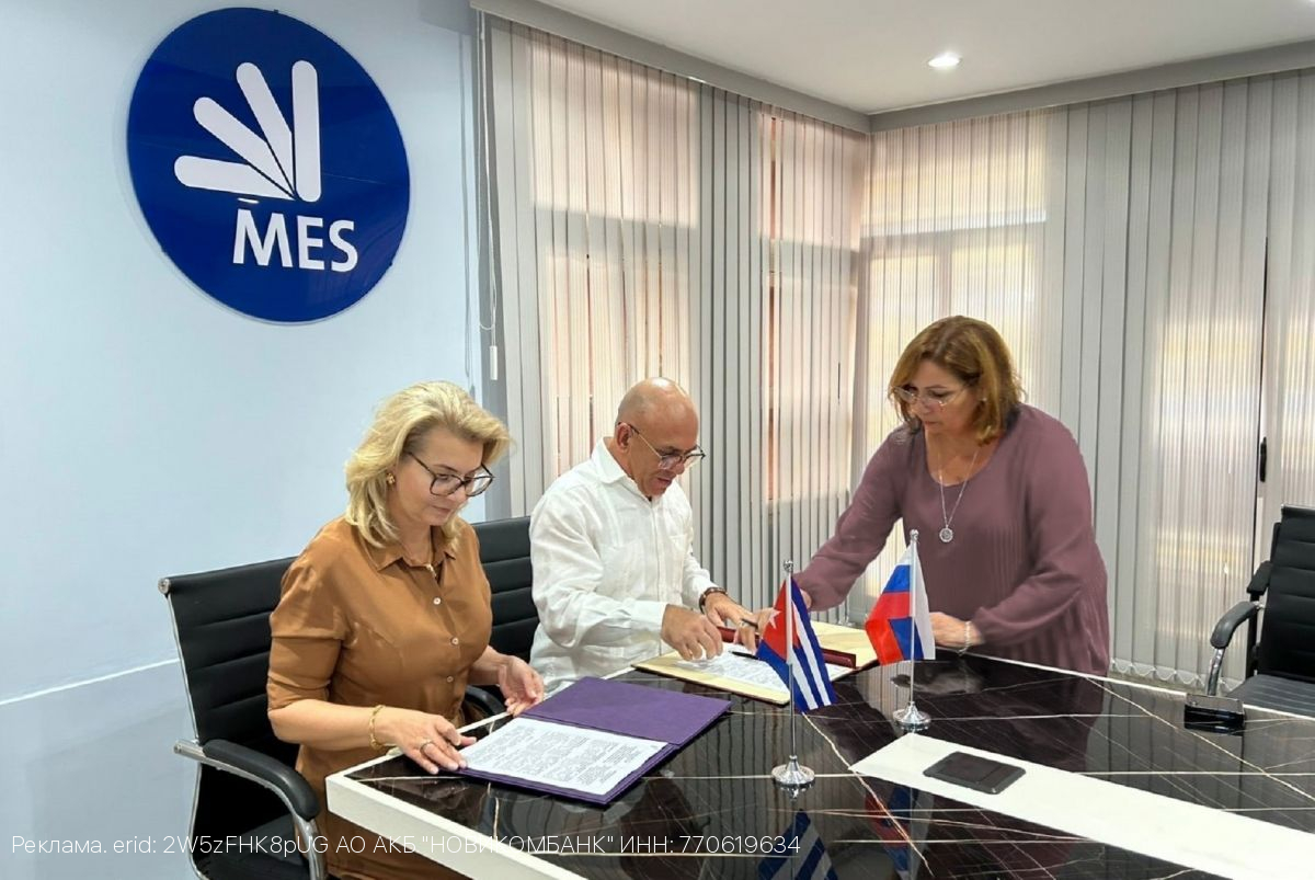 НОВИКОМ договорился об оказании банковских услуг гражданам Кубы