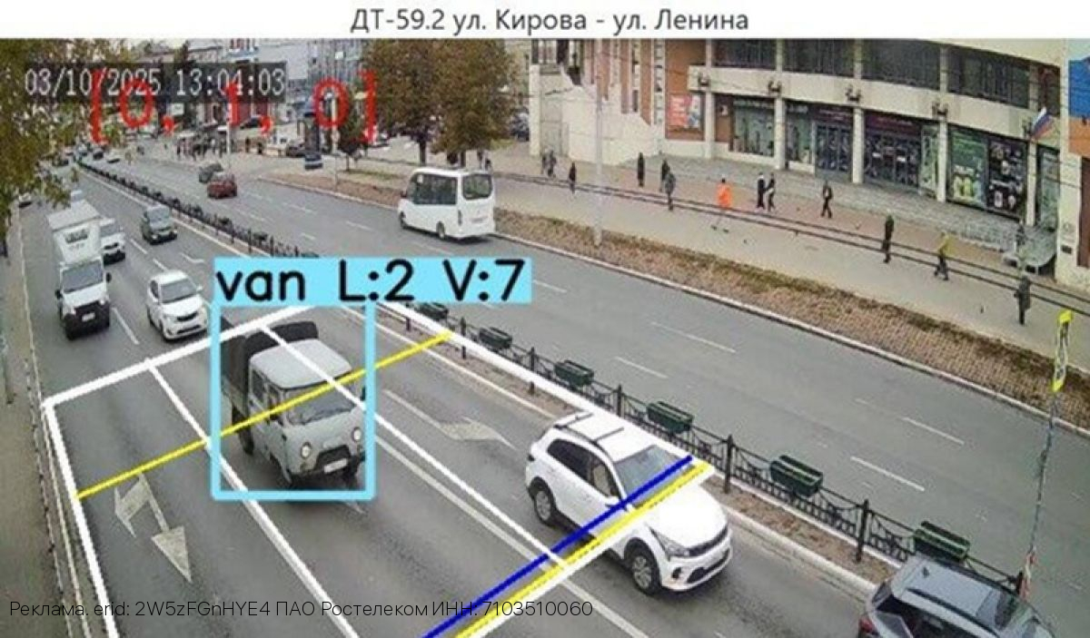 «Ростелеком» продолжает внедрение интеллектуальной транспортной системы в Калужской области