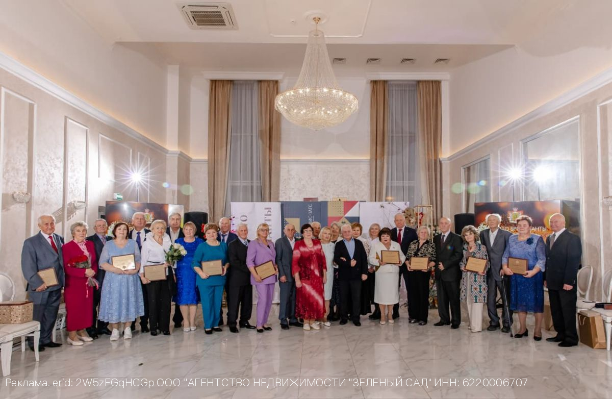 ГК «Зелёный сад - наш дом» подарила подарки рязанцам, которые прожили в браке 50 и 60 лет