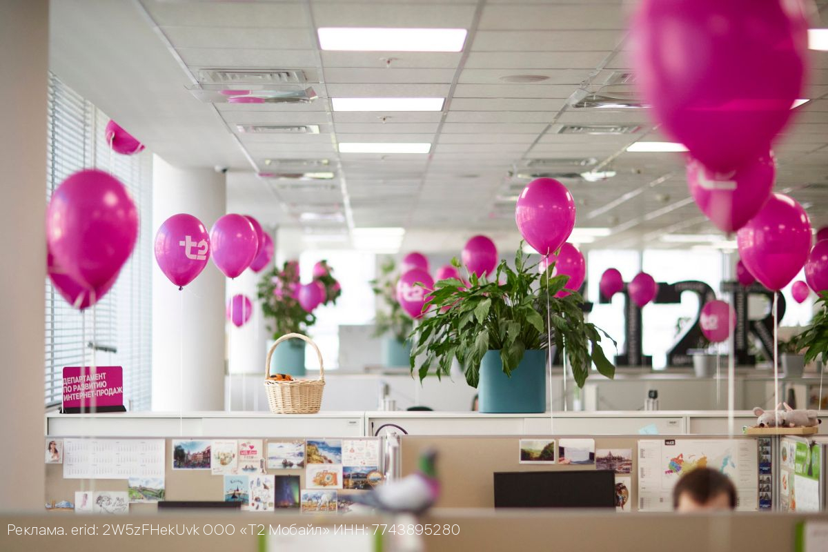 Где работают счастливые люди: T2 стала лучшей в Big4 по оценке сотрудниками своего работодателя