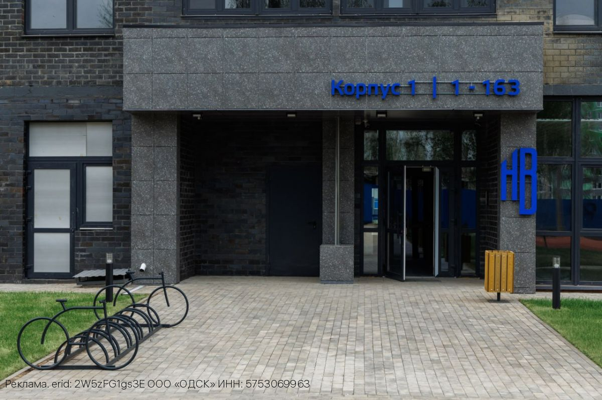 Как воплотить мечту о собственном жилье в Орле?