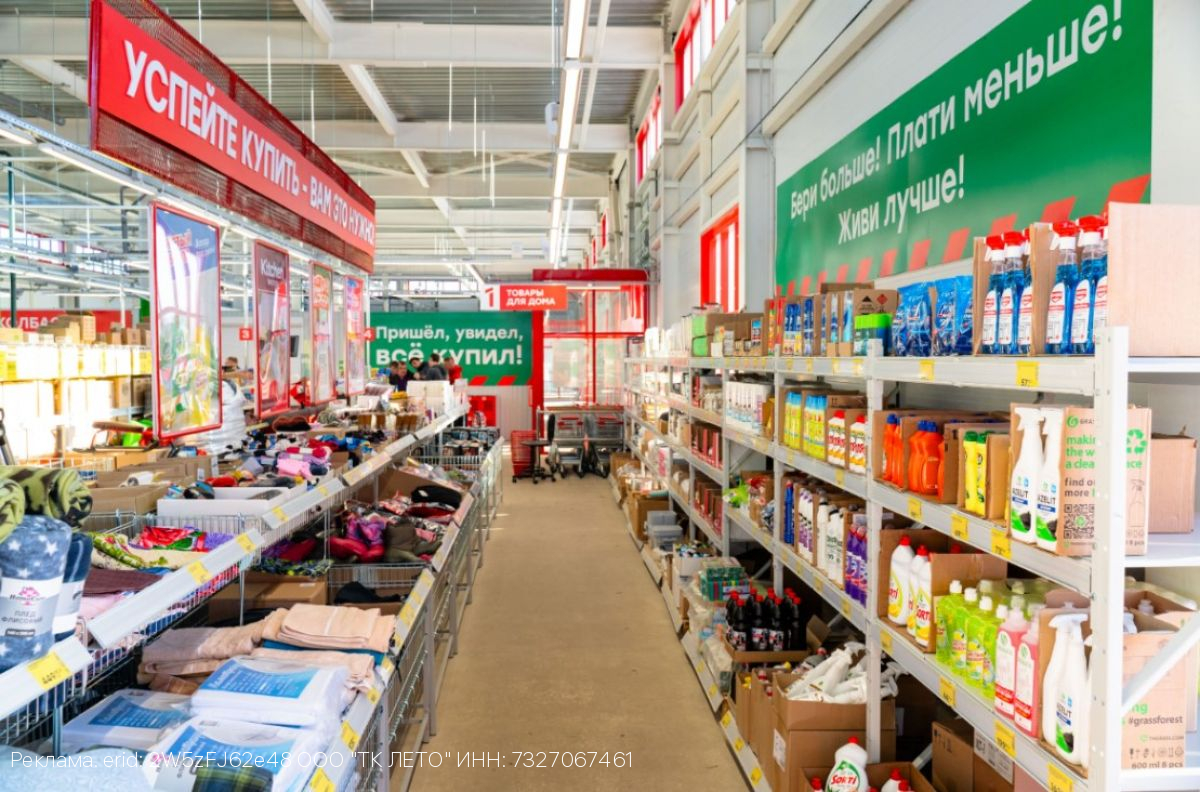 Разумные покупки с торговой сетью «Победа»: как экономить и не терять в качестве