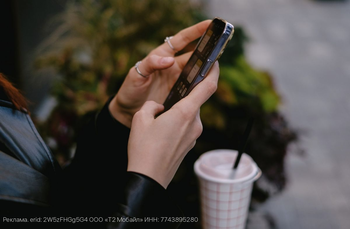 Т2 запускает бесплатный безлимит для клиентов, переходящих со своим номером от другого оператора