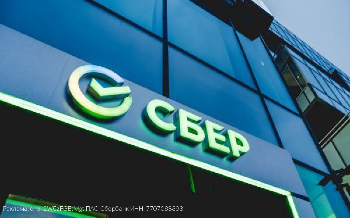 Теперь корпоративные клиенты Сбера смогут ежеквартально выбирать категории кешбэка