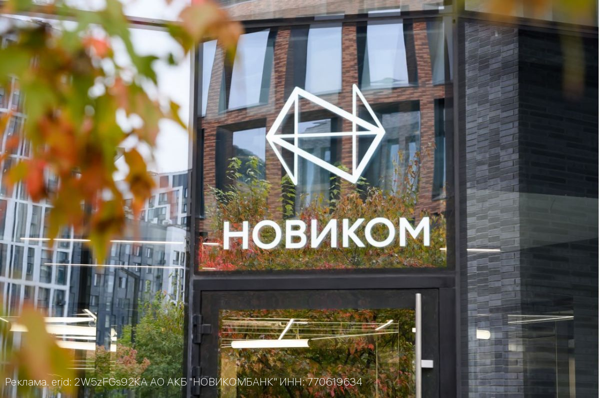 АКРА улучшило прогноз по кредитному рейтингу НОВИКОМа