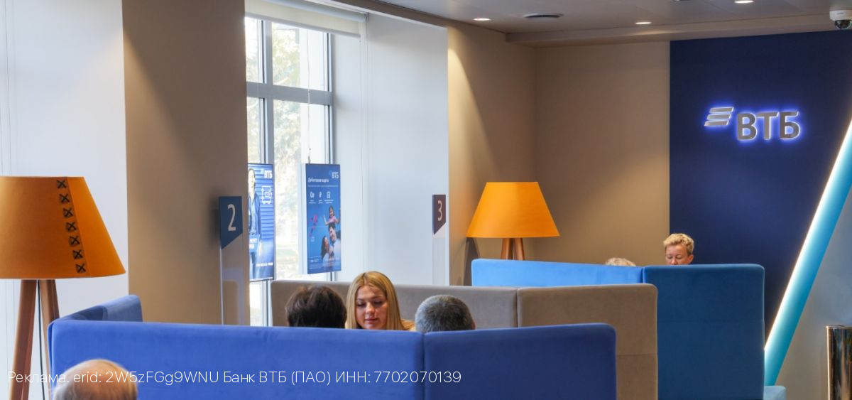 ВТБ повысил приветственную ставку по накопительному счету для бизнеса до 15,5%