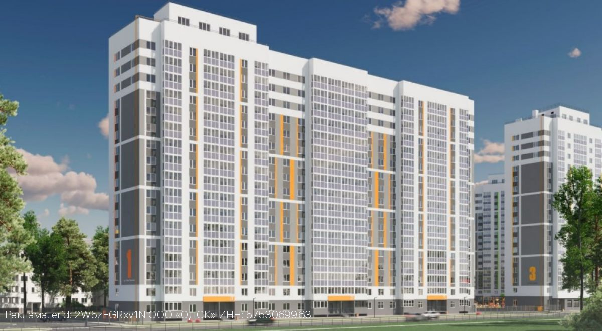 ЖК «Поколения»: выгодные ипотечные условия на старте продаж