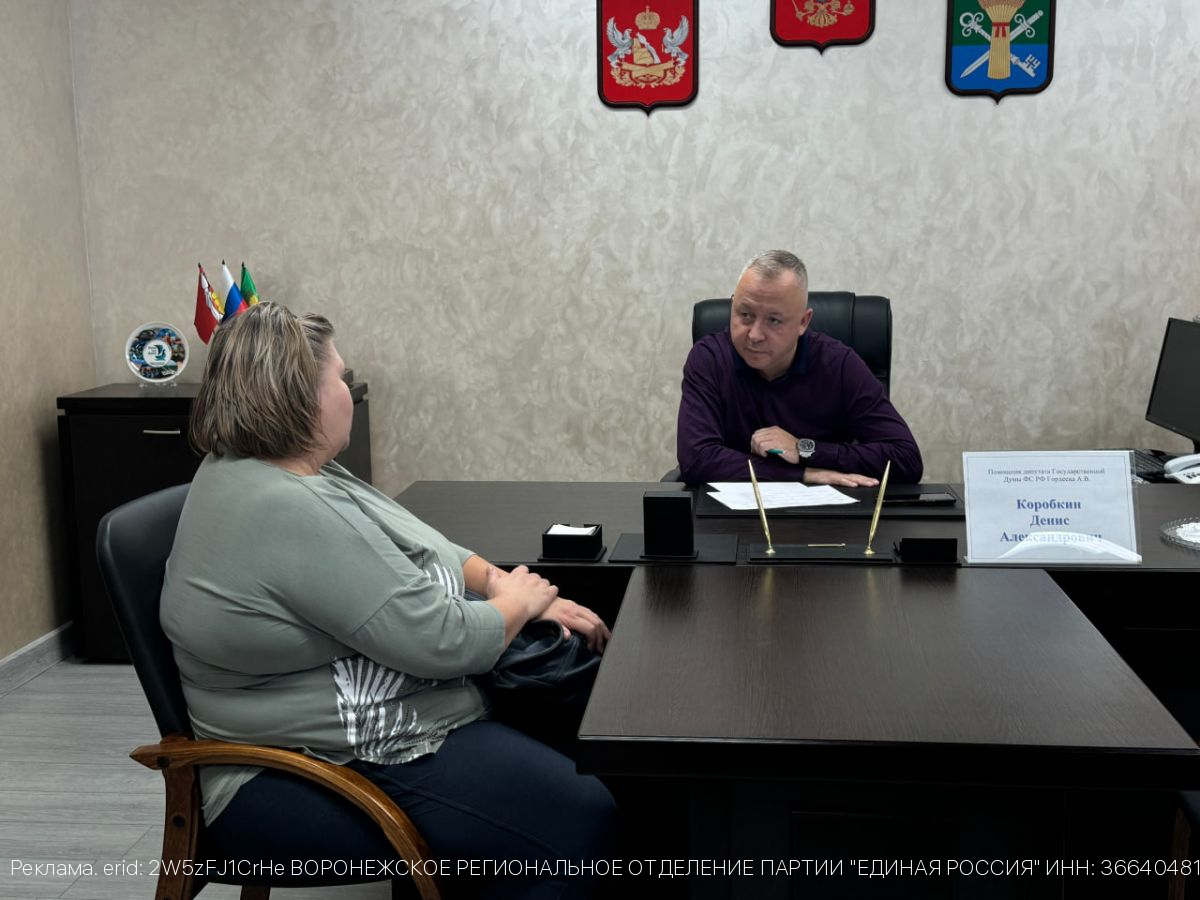 В «Единой России» помогли многодетным семьям региона в решении социально важных вопросов