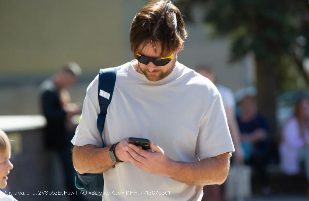 «Кибербабушка» поможет Билайну бороться с мошенниками