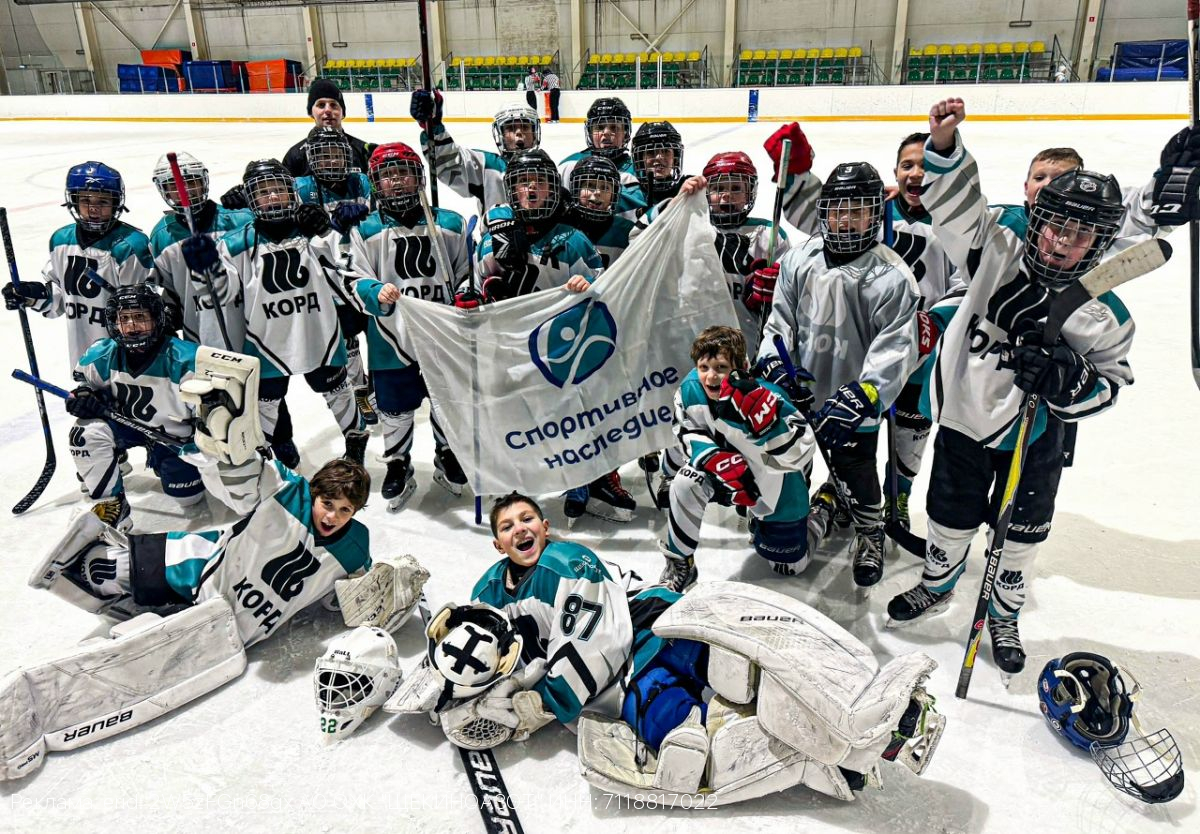 Успехи щекинского «Корда»