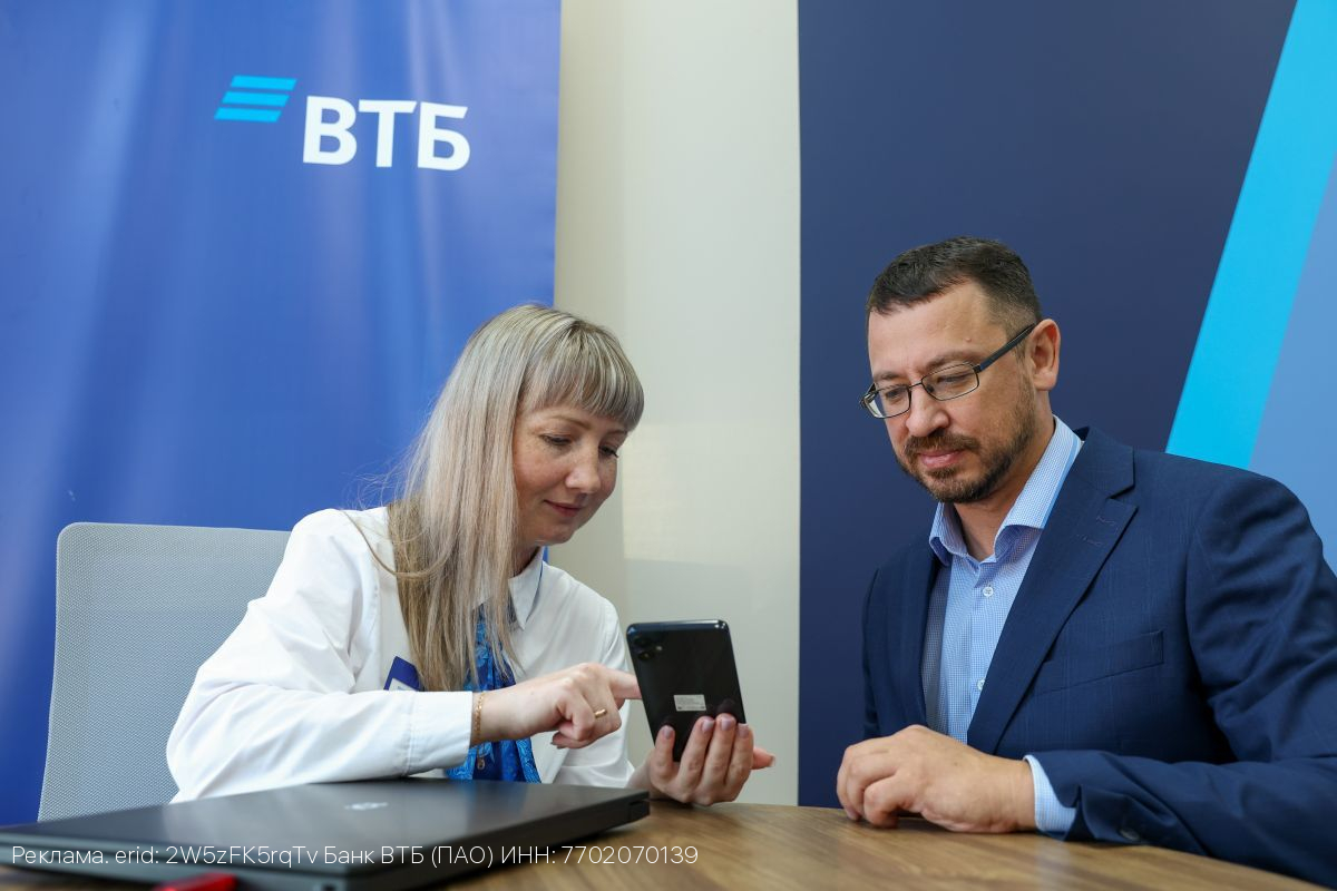 Вклады ВТБ теперь можно открыть на Почте России