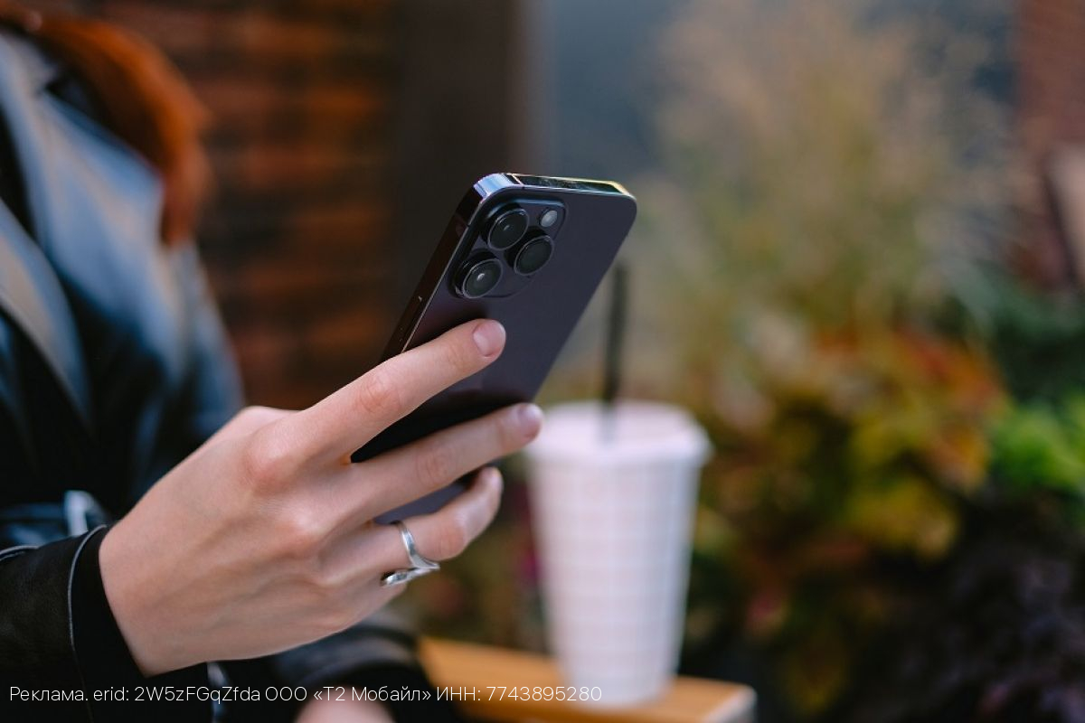 Клиенты Т2 первыми могут выбрать название сети или эмодзи вместо стандартного имени