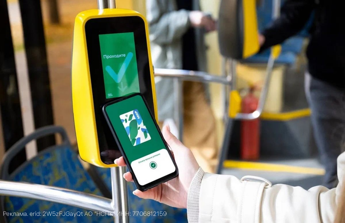 До конца года жители Орловской области могут экономить на проезде в транспорте