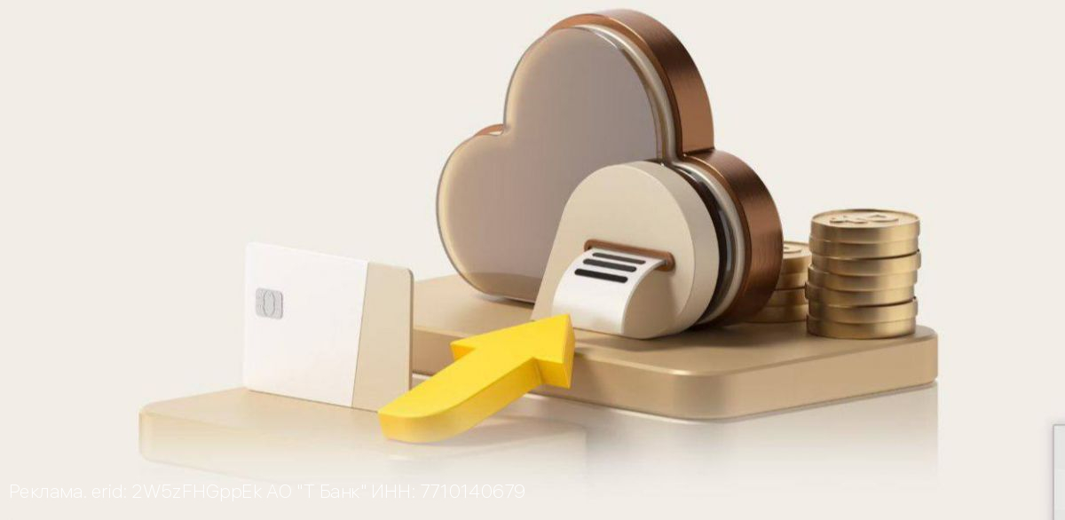 Счет для ИП: как предпринимателю улучшить управление денежными потоками