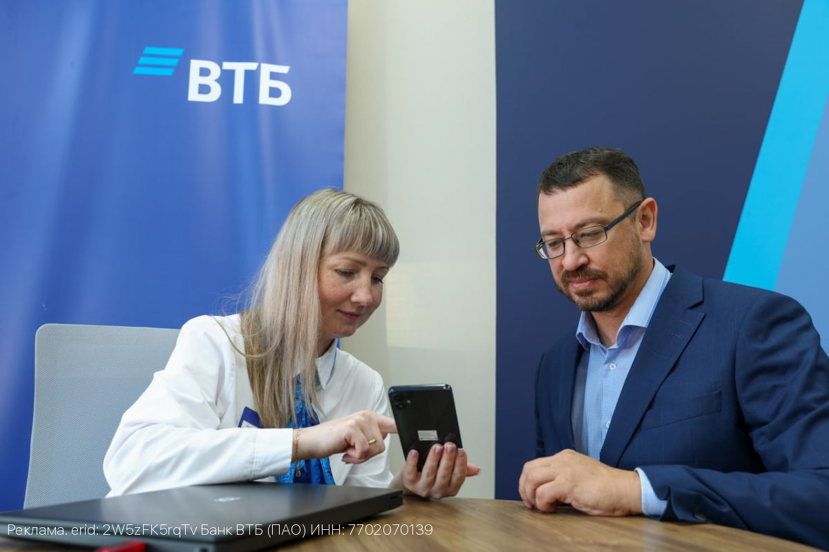 Вклады ВТБ теперь можно открыть на Почте России