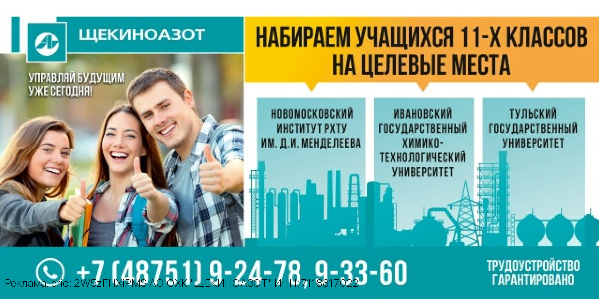 Учиться  по целевым направлениям от предприятия