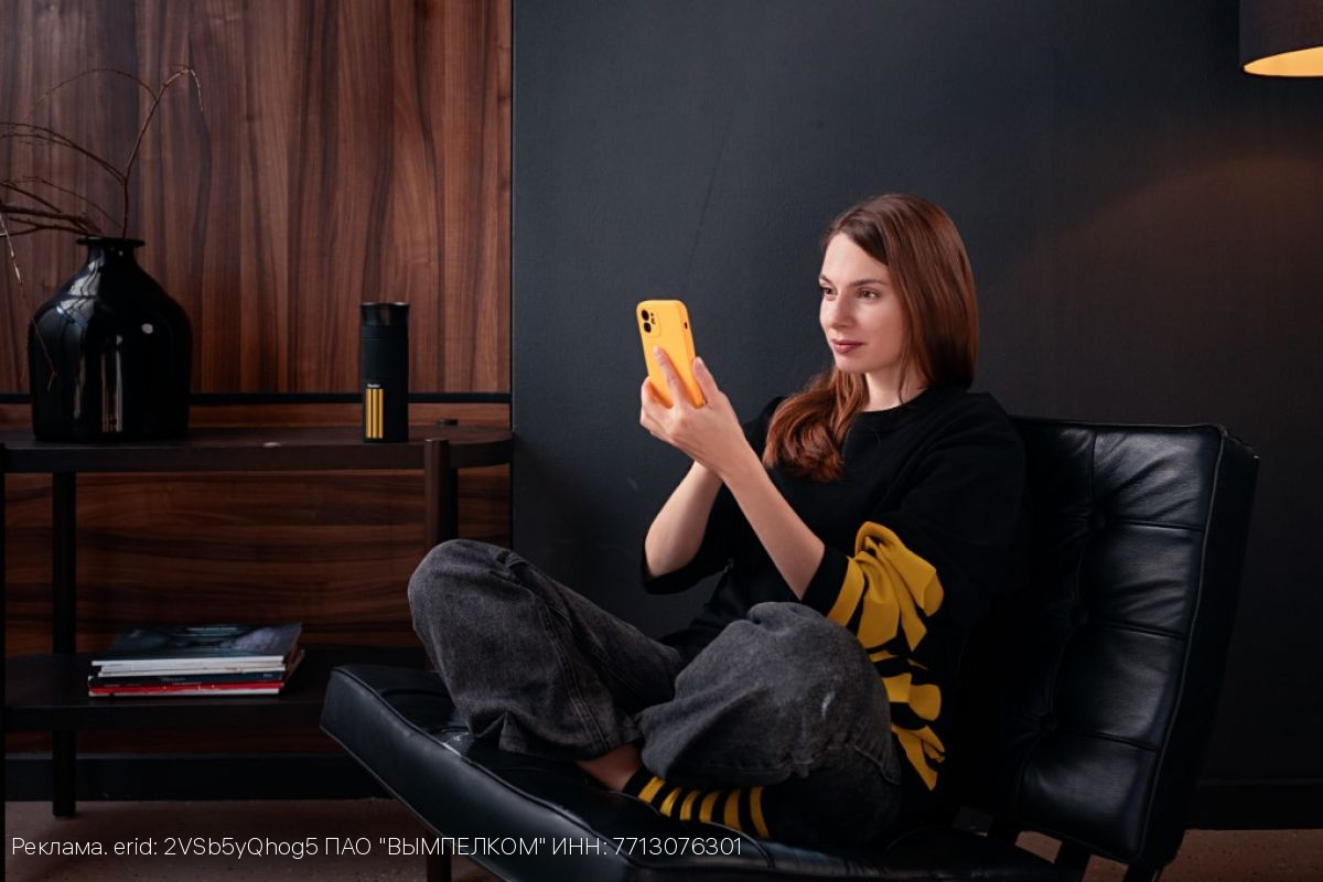 Билайн начал платить своим клиентам за входящие звонки