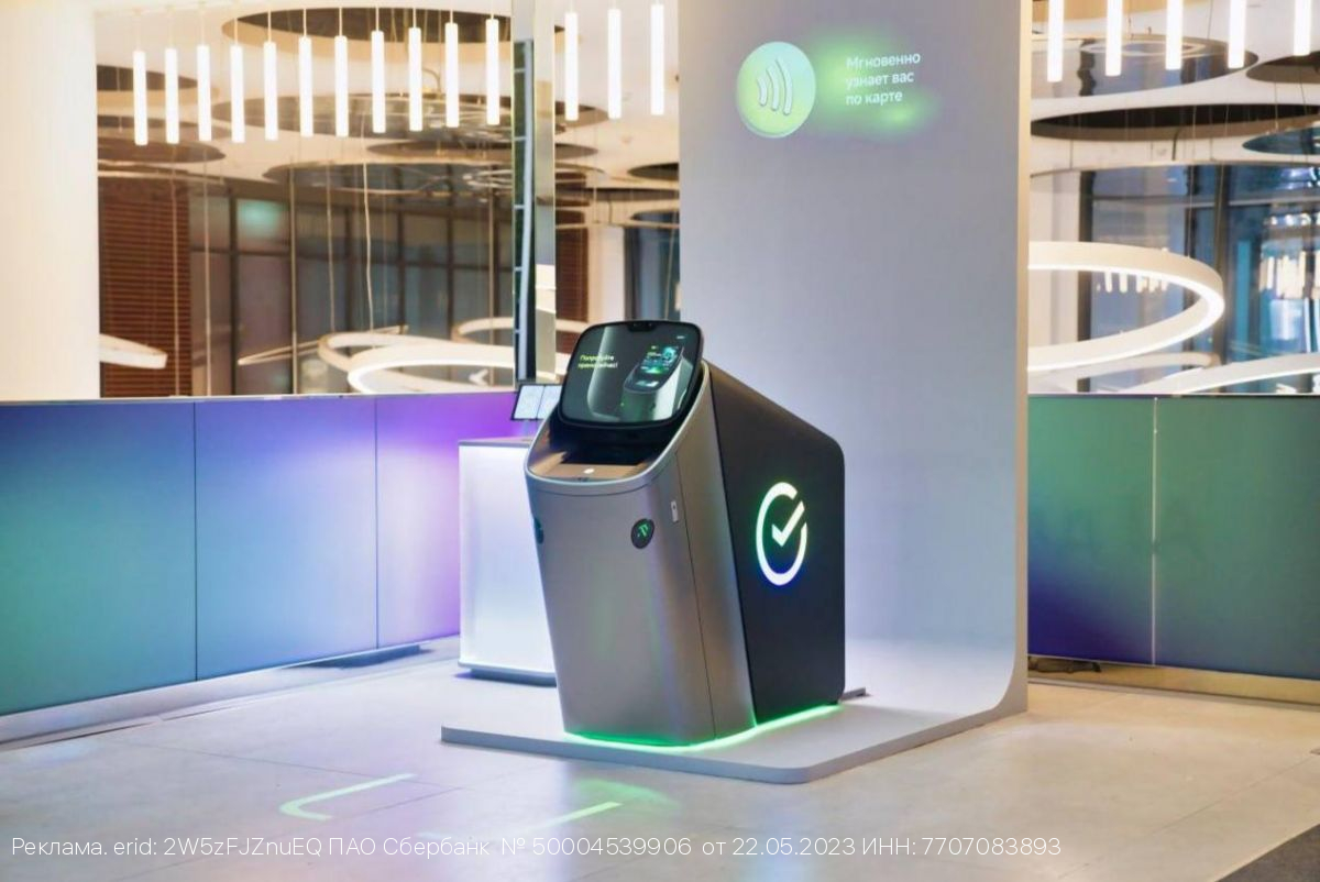 Сбер переизобрёл банкомат: два экрана, ИИ-помощник ГигаЧат и здоровье