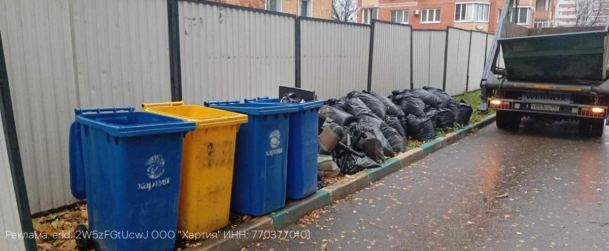 Правила обращения с растительными отходами