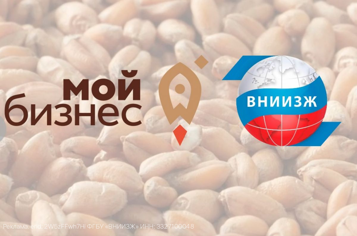 Новый импульс для агропромышленного сектора региона