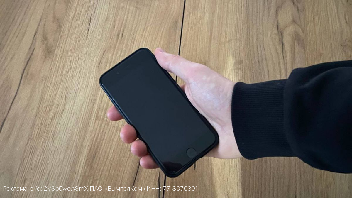 Билайн запустил продажи SIM-карт со специальным тарифом в «Пятёрочке»