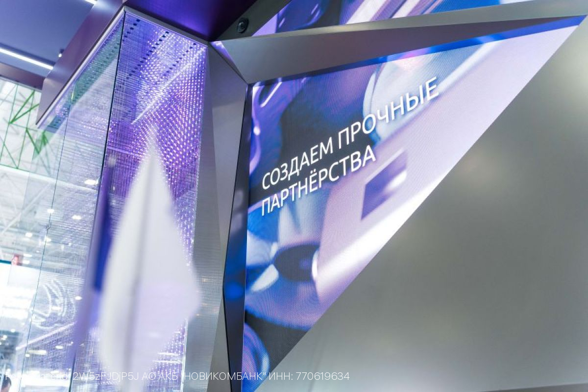 НОВИКОМ получил дополнительный лимит «зонтичных» поручительств для поддержки малого бизнеса