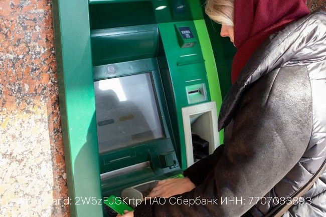 В Рязанской области установлено более 12 тысяч терминалов для оплаты покупок улыбкой