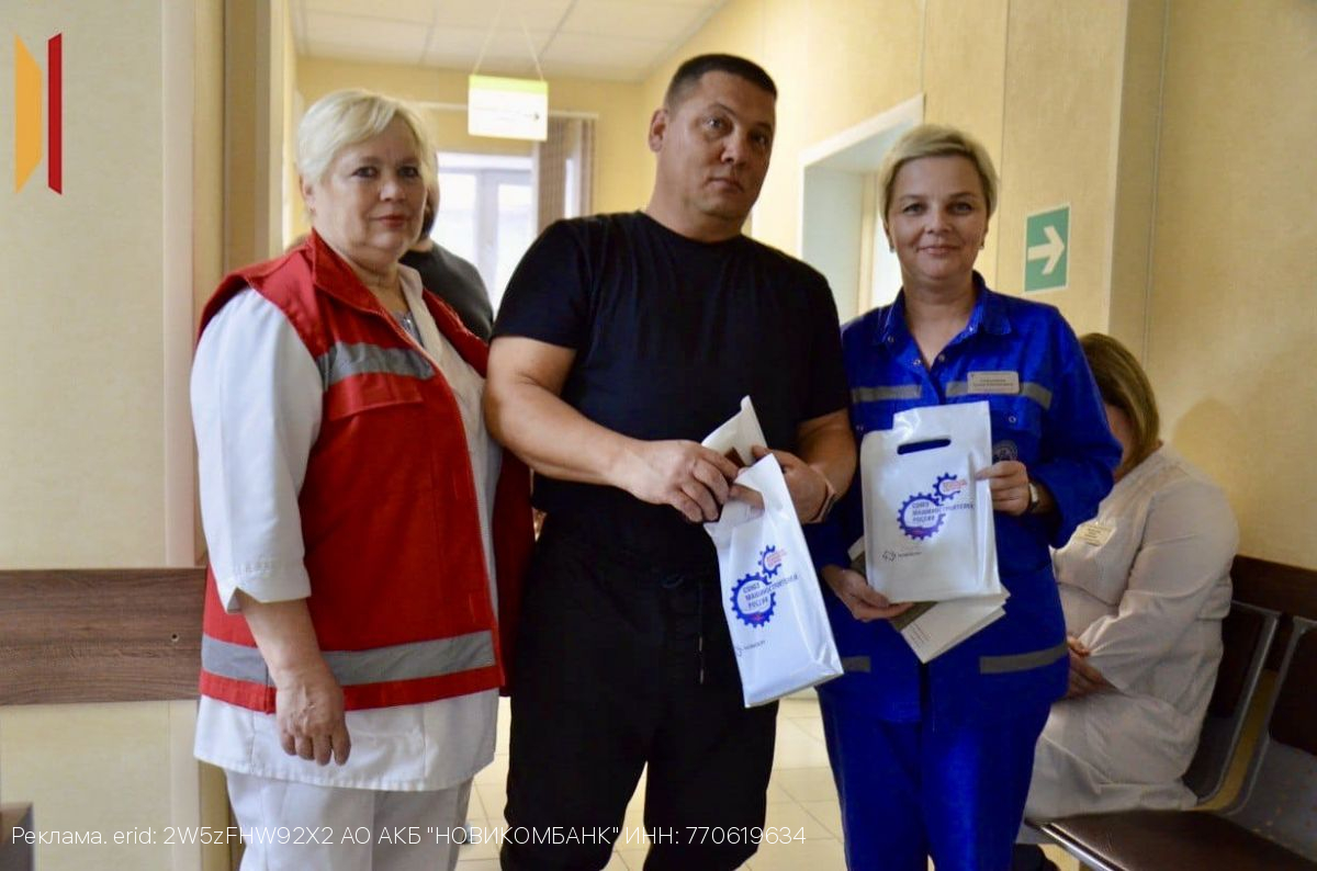 Верхнемамонская больница провела День донора при поддержке ВРО СоюзМаш