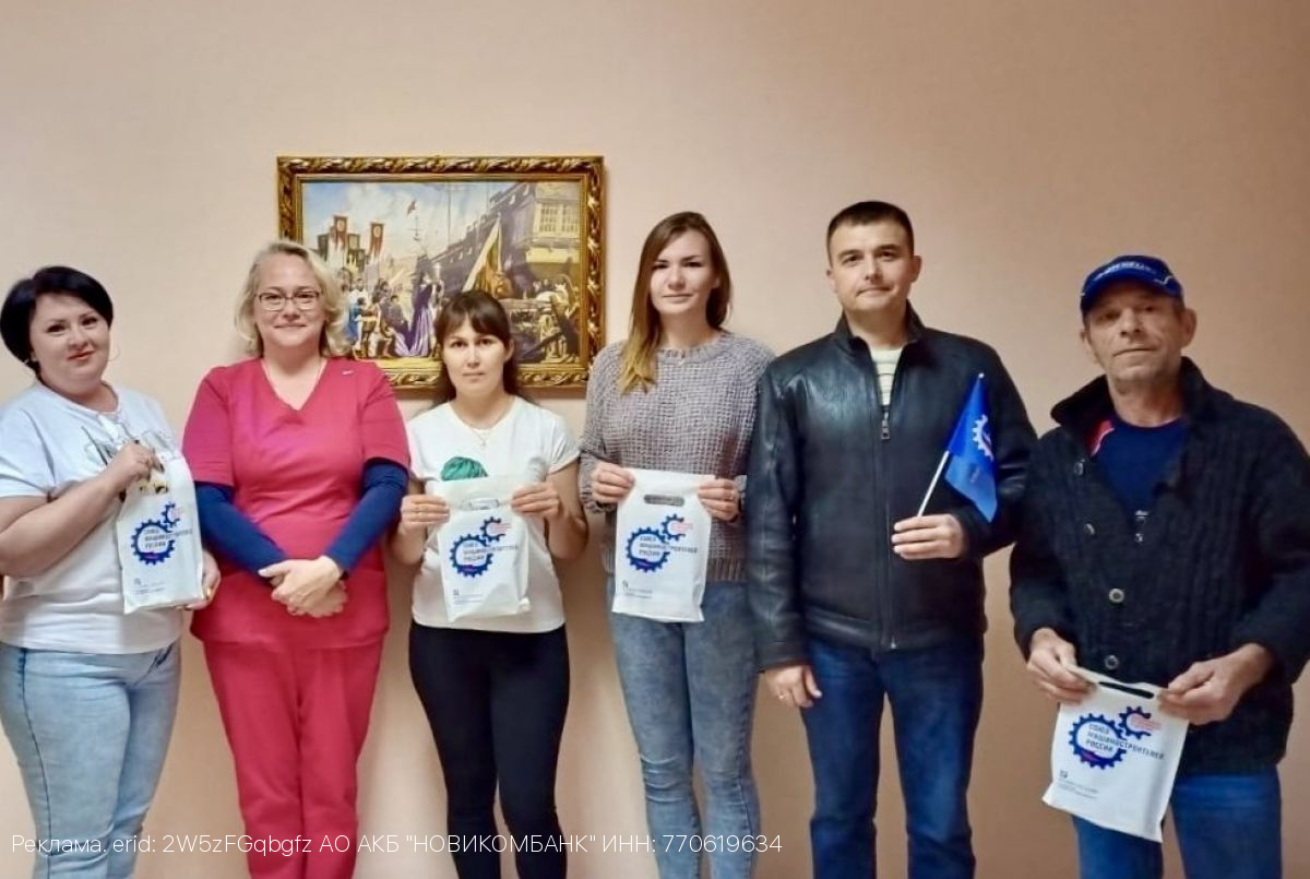 Воронежское РО СоюзМаш поддержало проведение Дня донора в Лискинской больнице