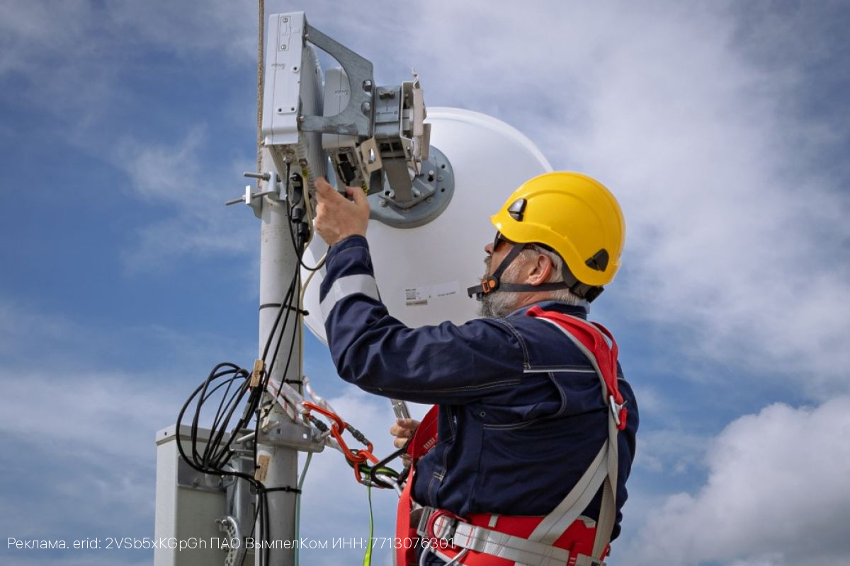 Аккумуляторы для стабильного сигнала: Билайн повысил надежность сети в Орловской области  