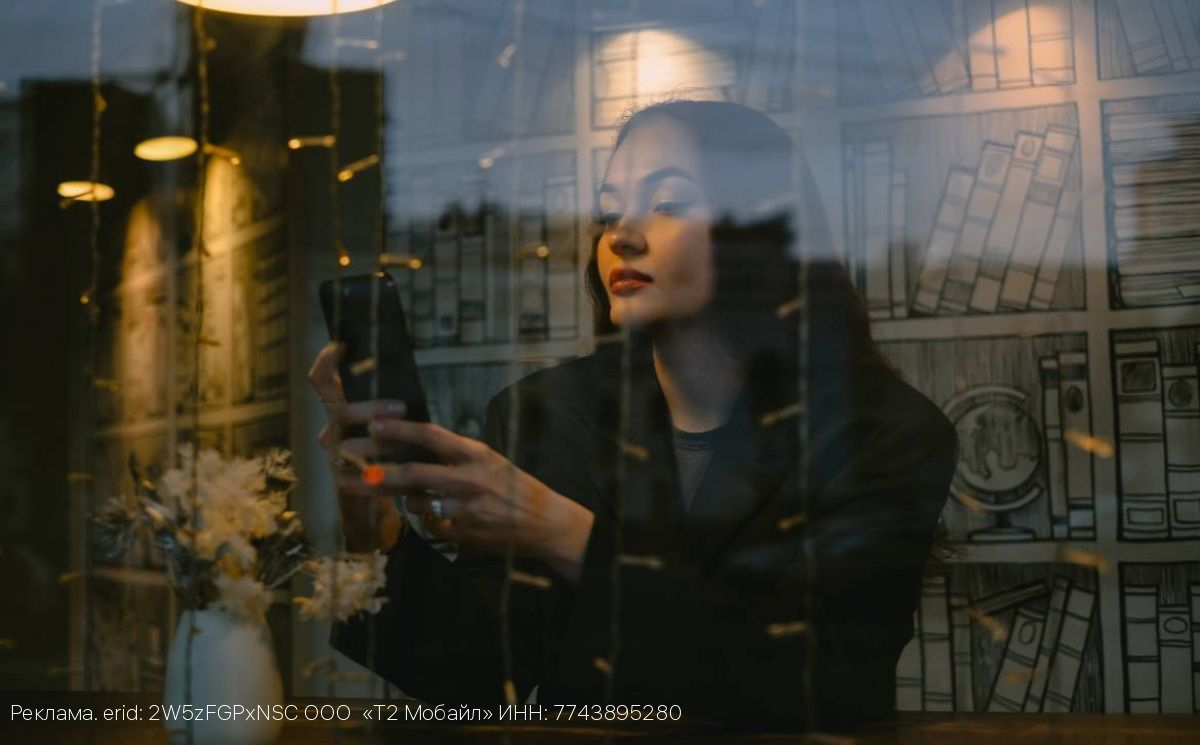 Ключ к стабильности: как работает «белый список»