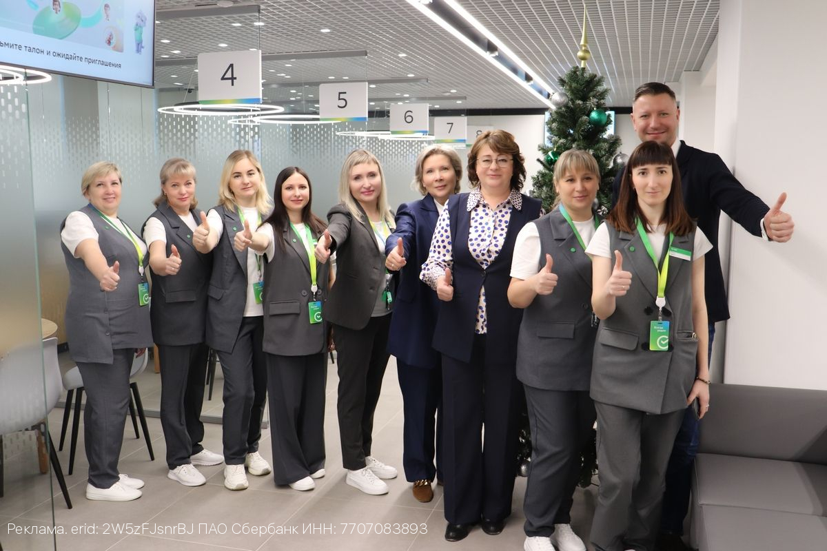 В Сасово Рязанской области открылся обновлённый офис Сбербанка