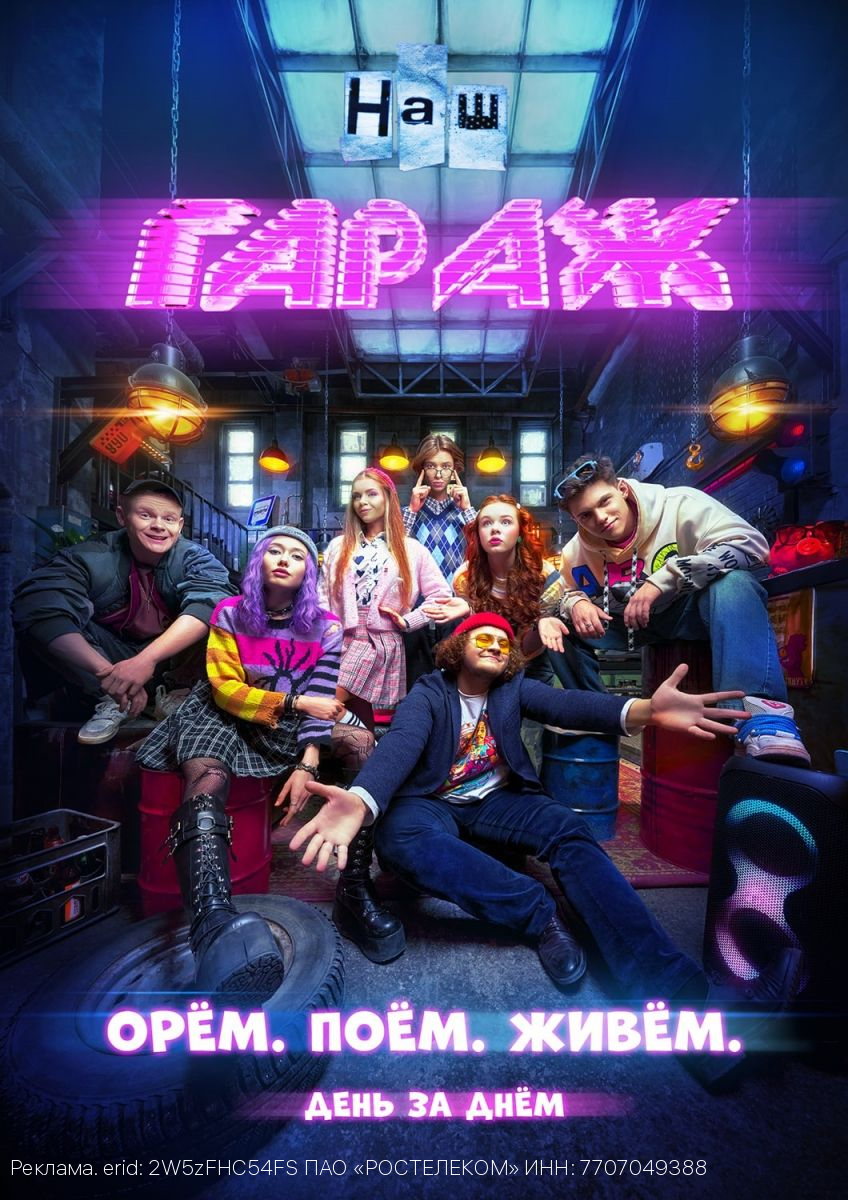 На землю тихо опустилась зима: Wink.ru знает, как согреть декабрь