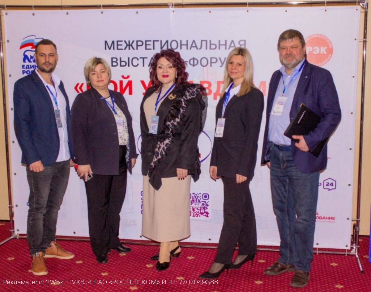 «Ростелеком» презентовал платформу «Ключ» на межрегиональной выставке-форуме в Орле