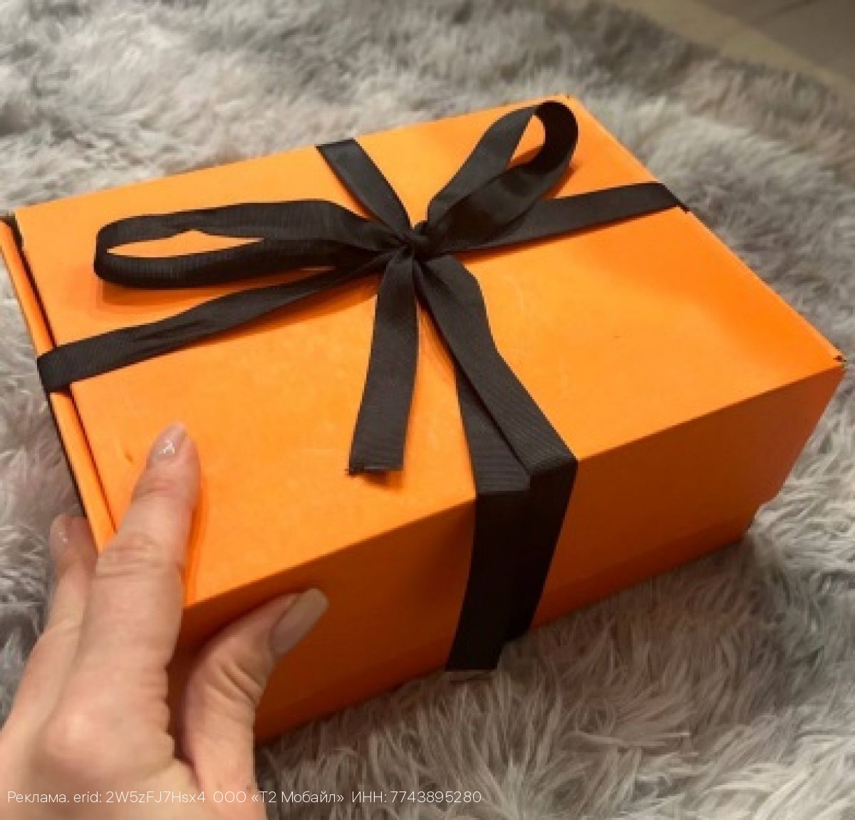 T2 вновь дарит новогодние подарки – теперь каждому