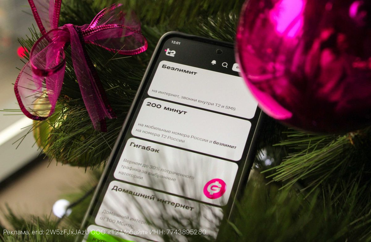 Липчане готовятся к Новому году: 7 идей для праздника и заботы о себе