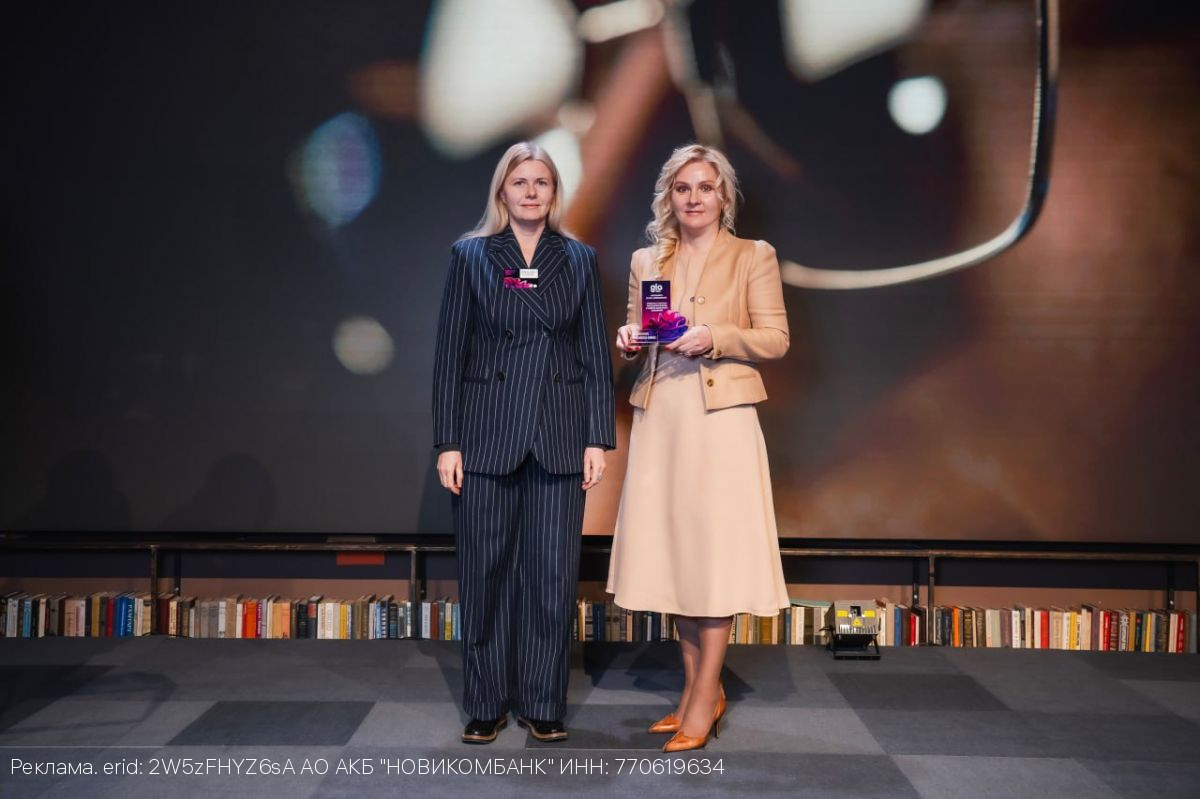 НОВИКОМ наградили за поддержку инженерного образования в России