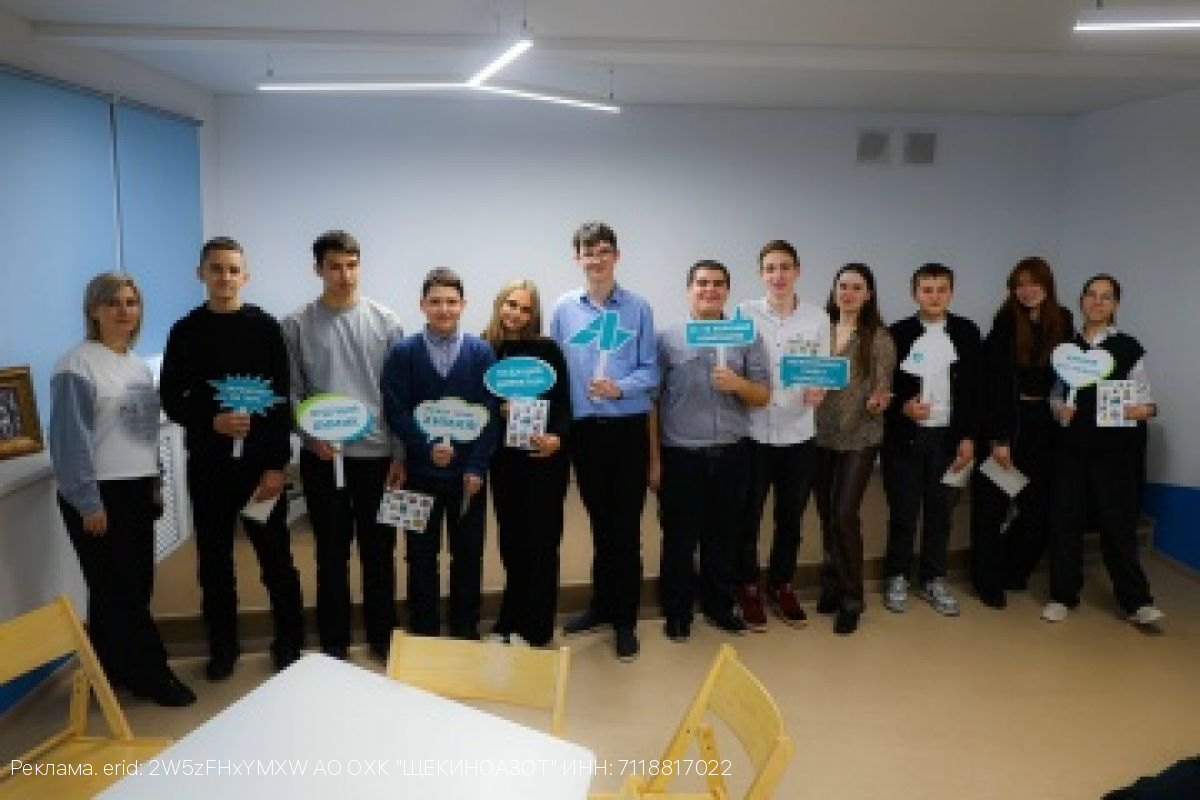 «Среда с «Азотом» - шаг в профессию