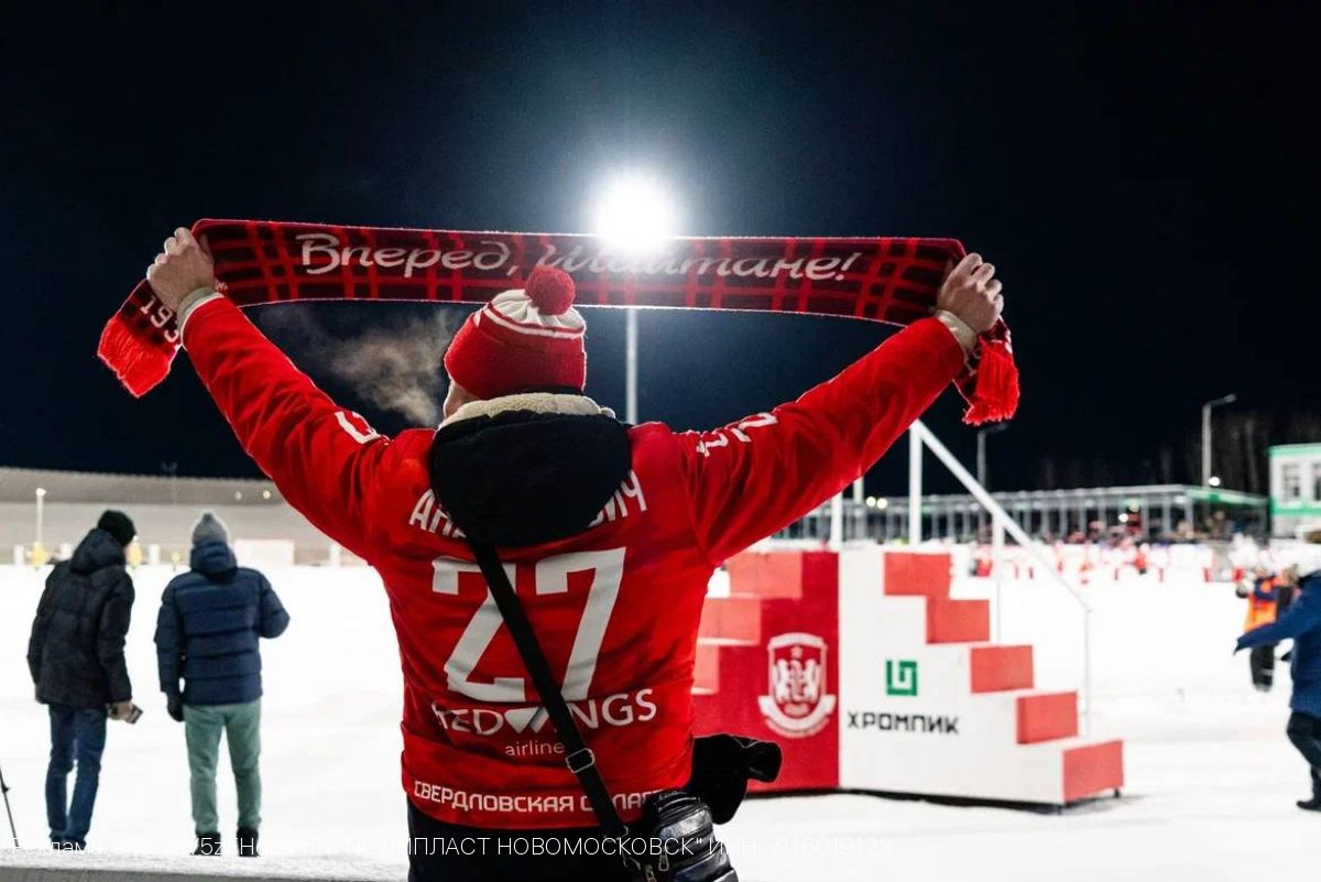 В Первоуральске дан старт Чемпионату России 2025/2026 по хоккею с мячом