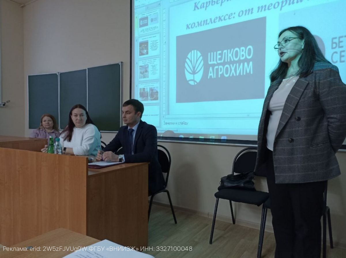 Ориентир для молодежи!  В Орле прошел форум «Твоя карьера в регионе»