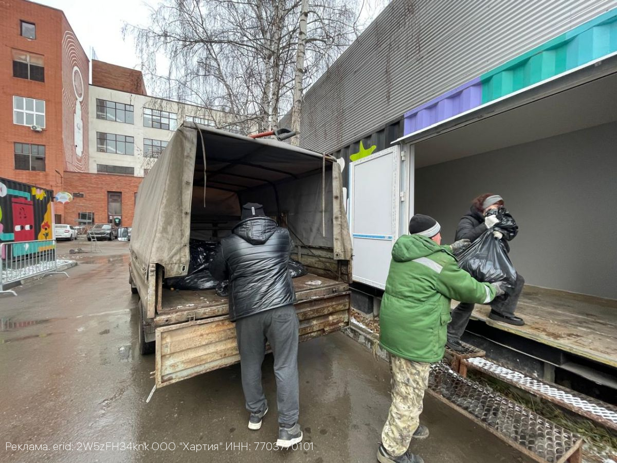 Сотрудники «Хартии» в Туле приняли участие в акции «Добрые крышечки»