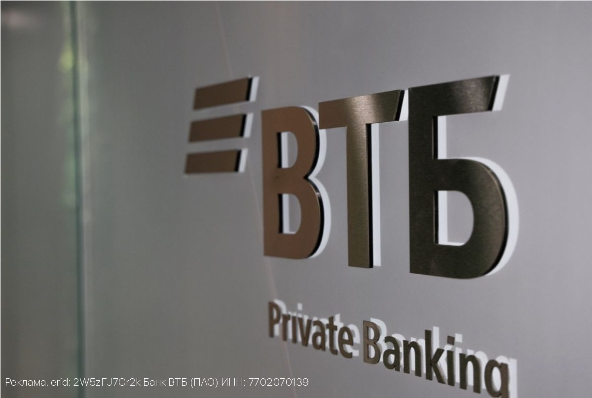 ВТБ расширит офисную сеть в 2026 году
