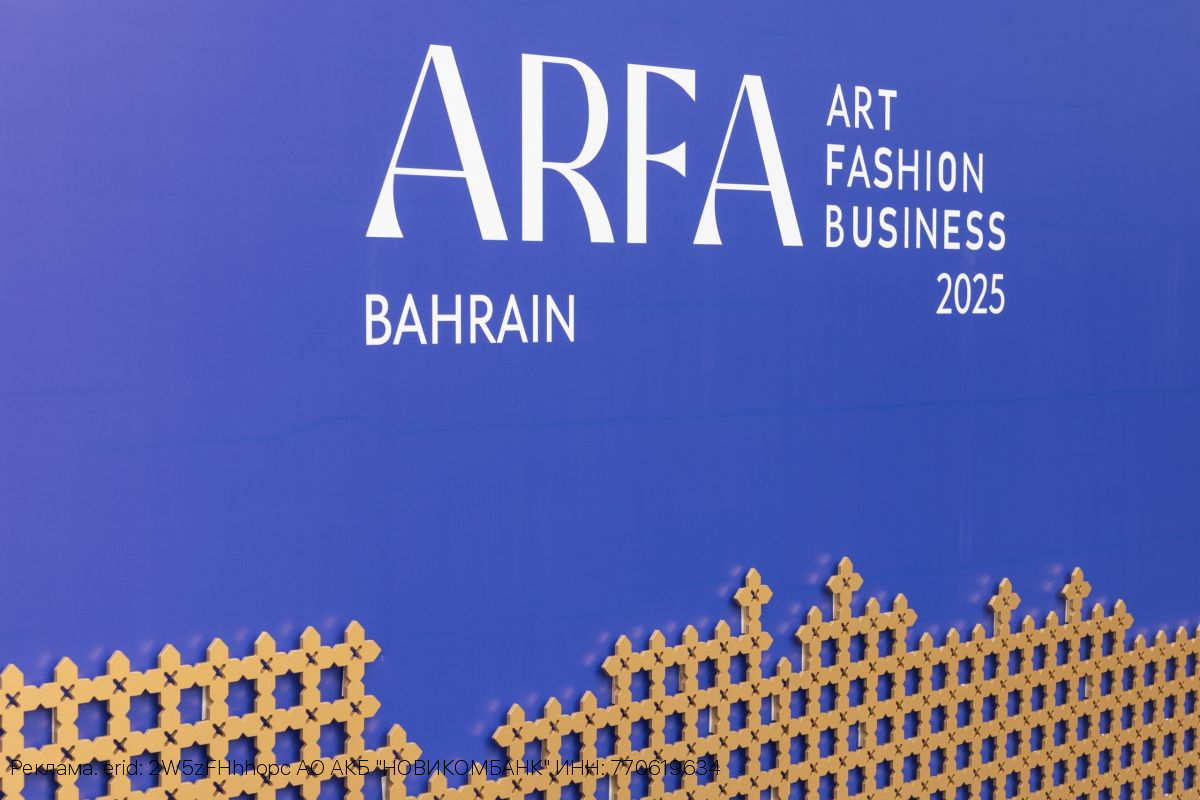 НОВИКОМ провел переговоры с финансовыми организациями Бахрейна