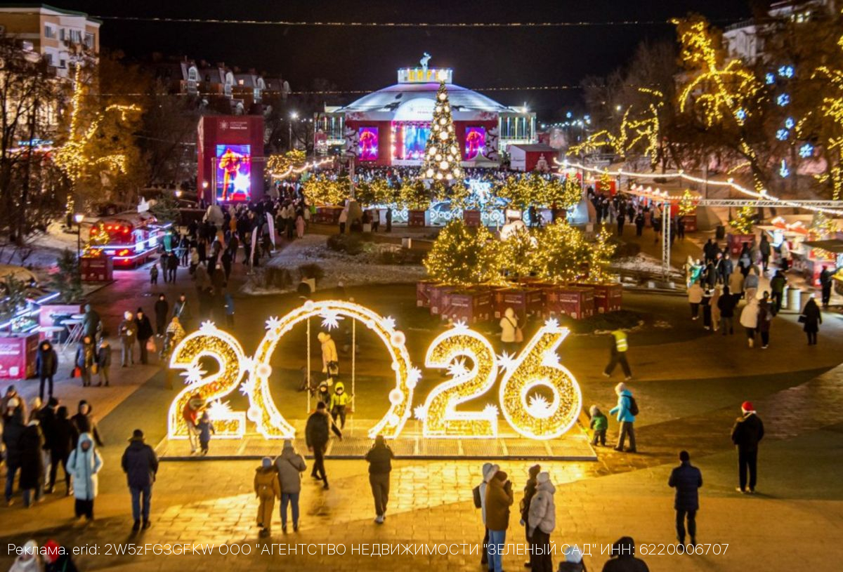 ООО "АГЕНТСТВО НЕДВИЖИМОСТИ "ЗЕЛЕНЫЙ САД"