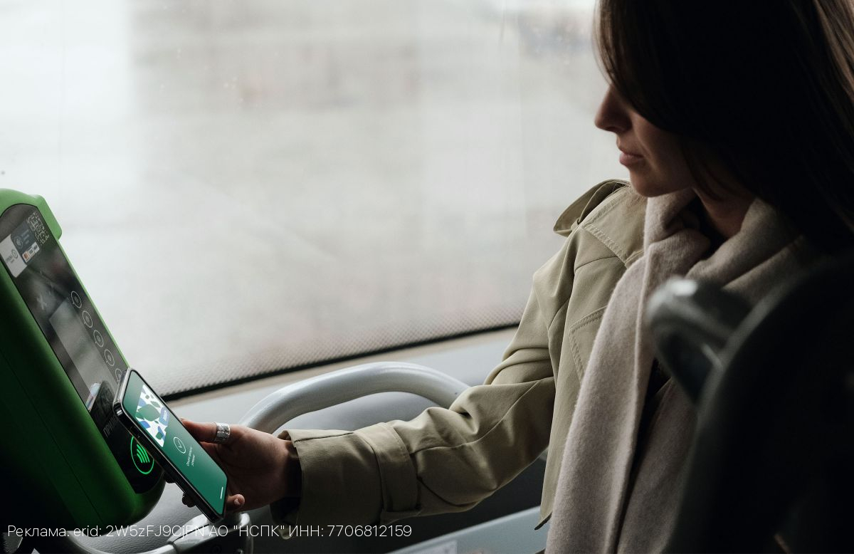 В Тульской области продолжает действовать скидка на проезд при оплате картой «Мир»,  загруженной в телефон